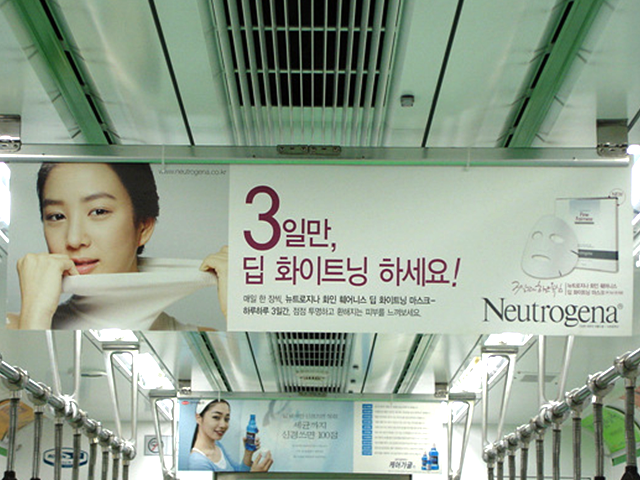 지하철 내부광고 이미지 13