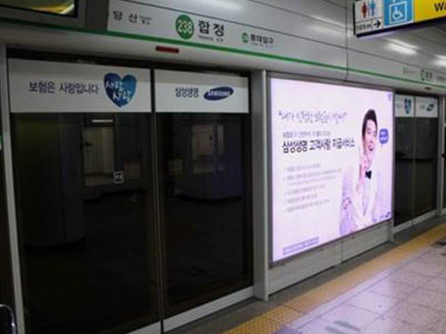 지하철 역사광고 이미지 5