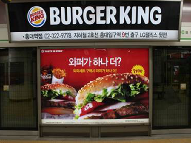 지하철 역사광고 이미지 8