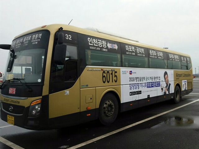 버스 외부광고 이미지 13