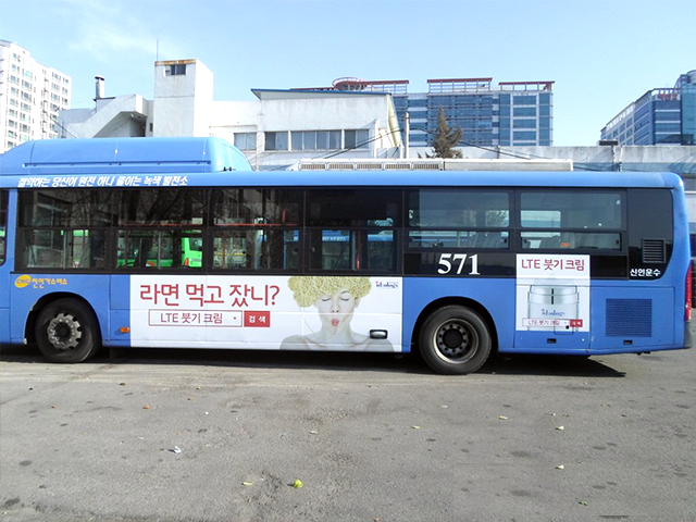 버스 외부광고 이미지 1