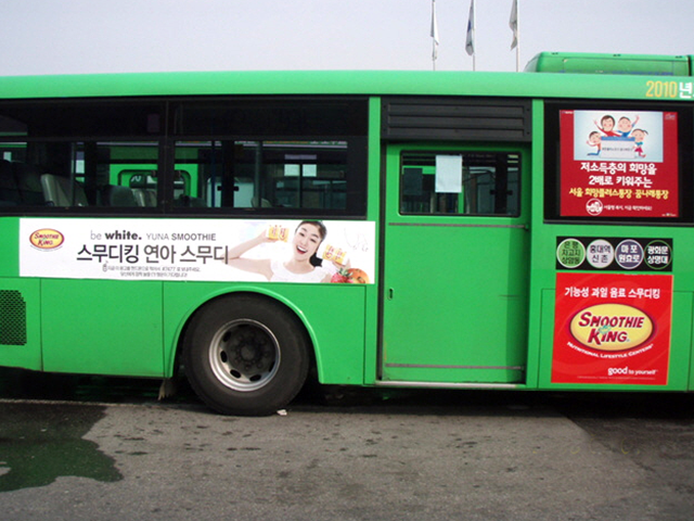 버스 외부광고 이미지 5