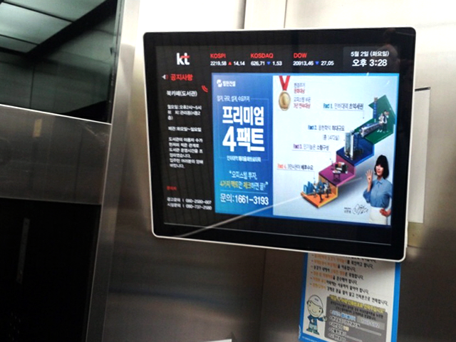 영상광고 이미지 1