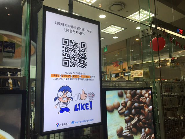 영상광고 이미지 4