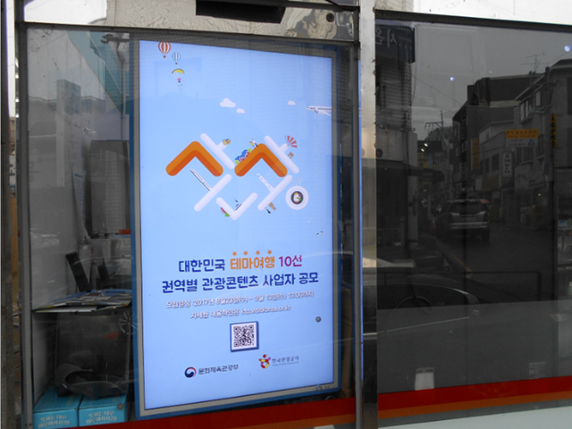 영상광고 이미지 5