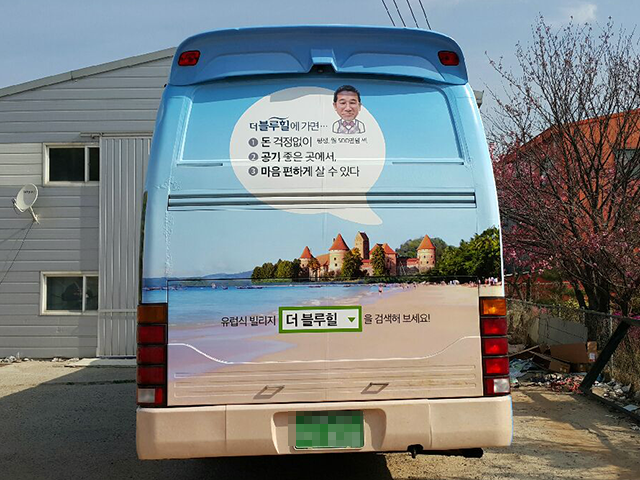 차량광고 이미지 2