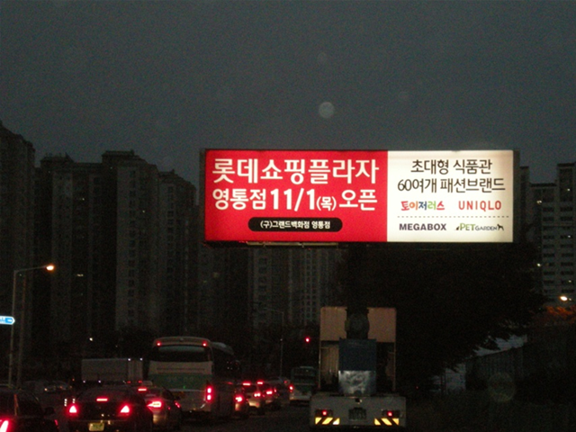 차량광고 이미지 12