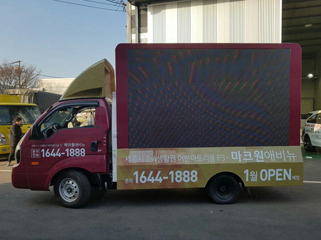 차량광고 이미지 14