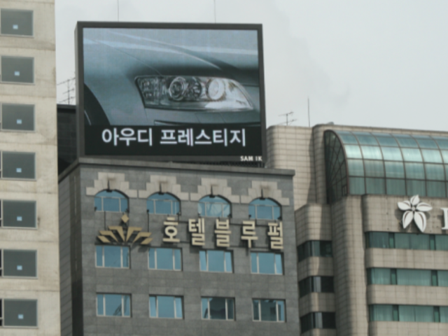 옥외광고 이미지 3