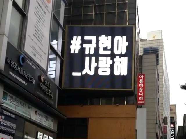 옥외광고 이미지 4
