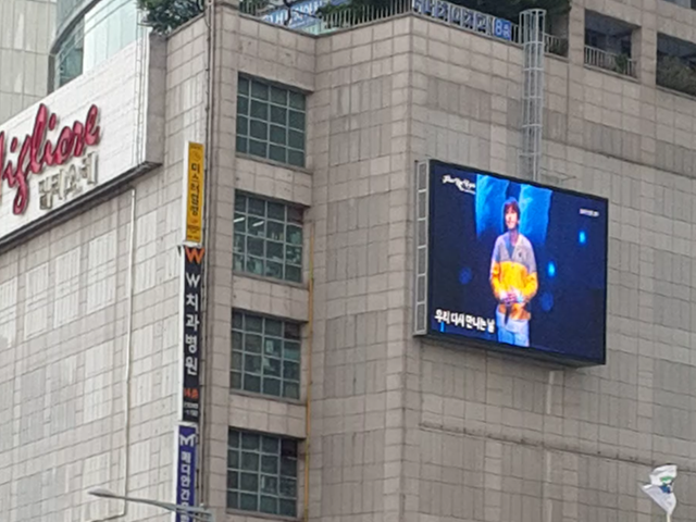 옥외광고 이미지 5