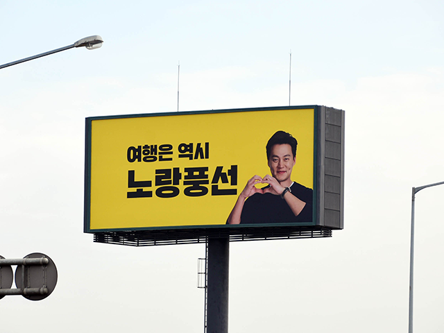 옥외광고 이미지 7