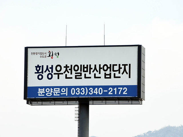 옥외광고 이미지 8