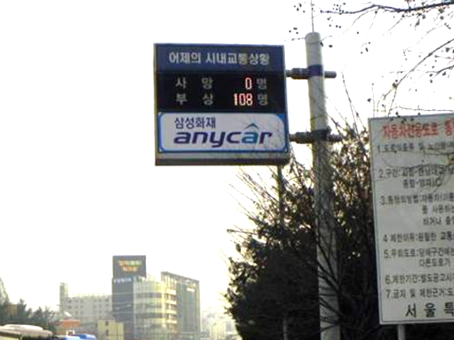 옥외광고 이미지 10