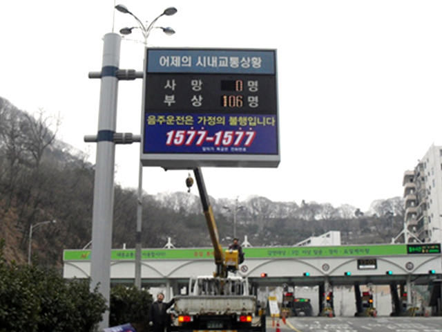 옥외광고 이미지 12