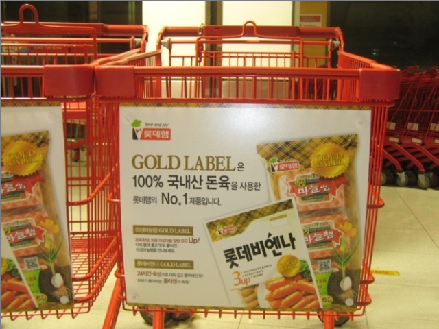대형할인점광고 이미지 1
