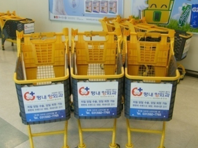 대형할인점광고 이미지 2