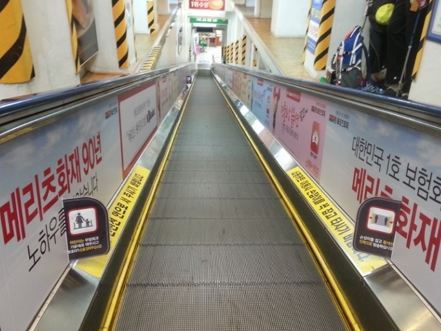 대형할인점광고 이미지 5