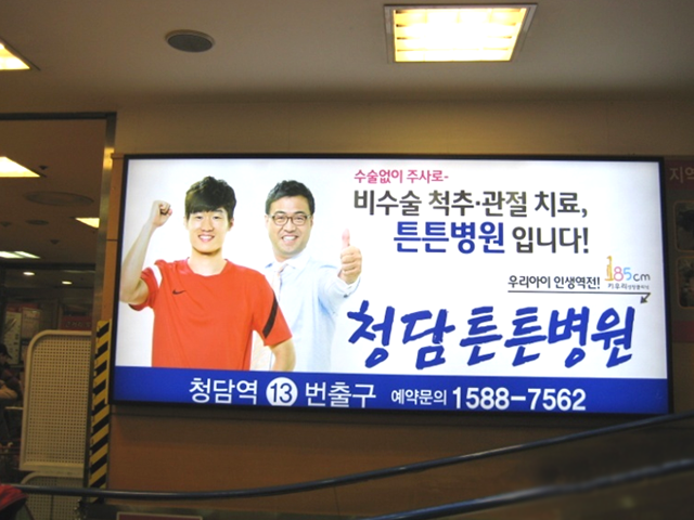 대형할인점광고 이미지 10