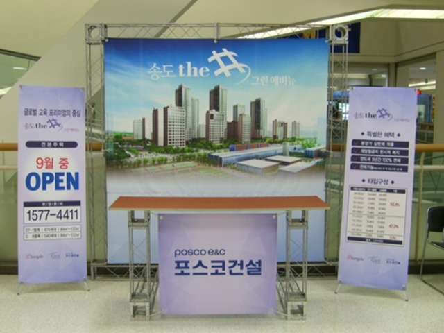 대형할인점광고 이미지 13